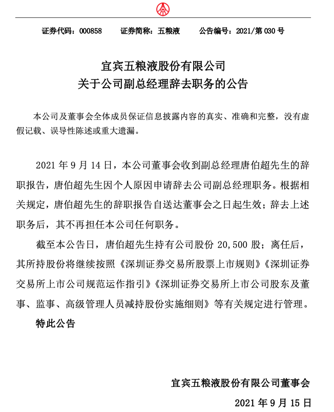 截屏2021-09-14 18.01.28.png