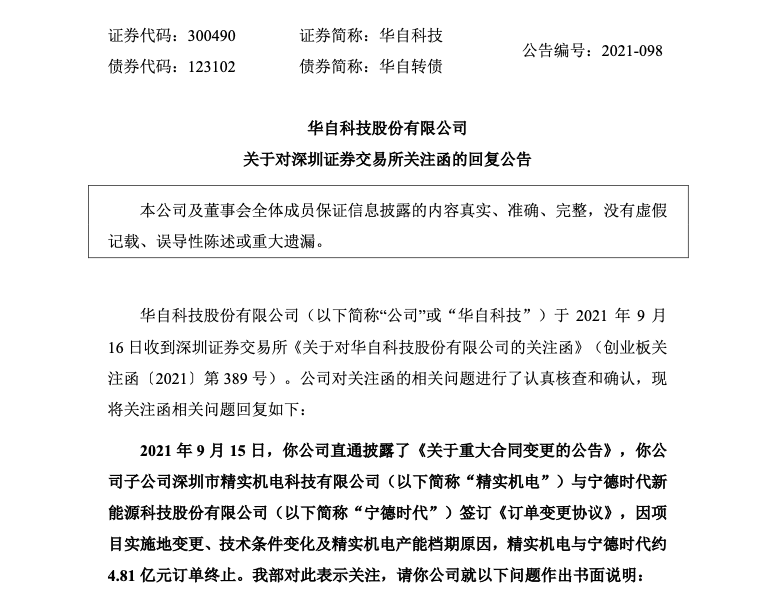 截屏2021-09-17 09.14.33.png