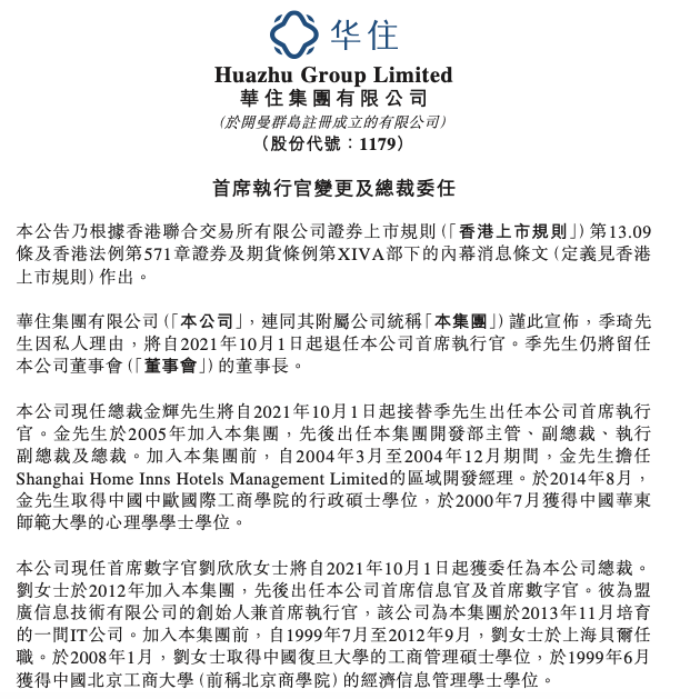 截屏2021-09-17 11.49.05.png