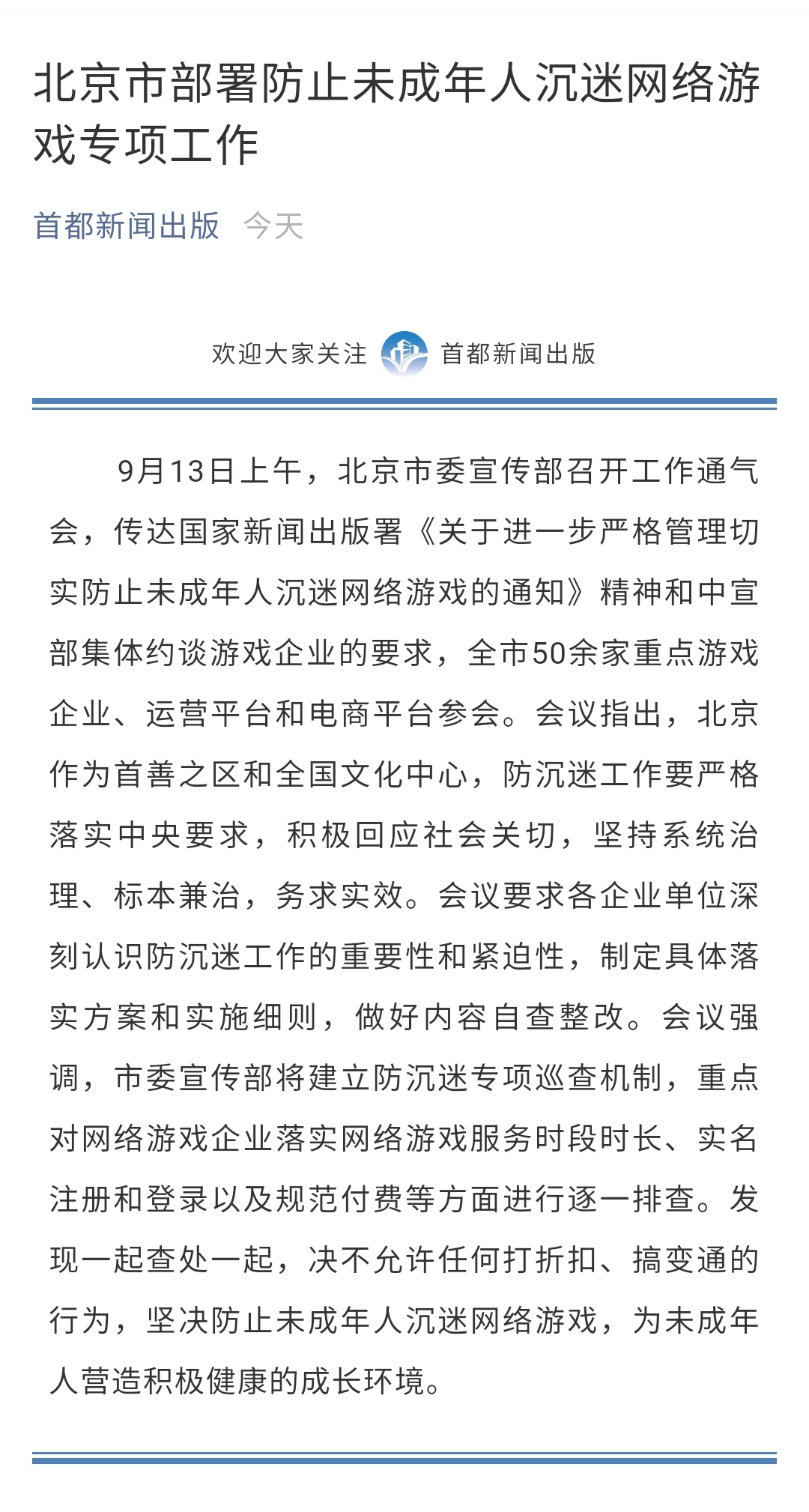 WechatIMG37.jpeg WechatIMG37.jpeg