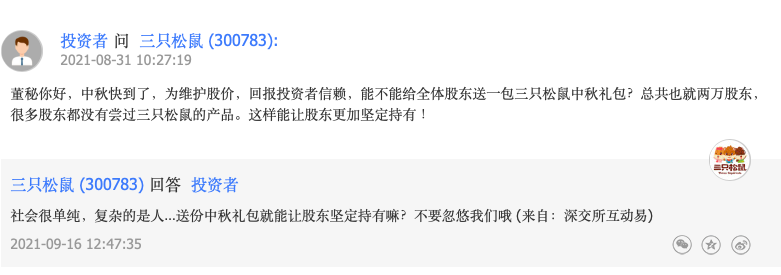 截屏2021-09-17 22.00.52.png