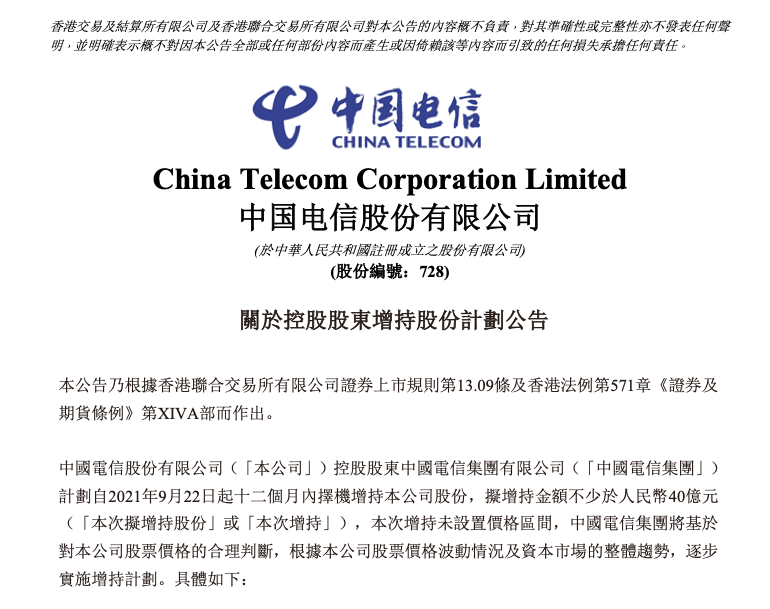截屏2021-09-21 17.57.39.png