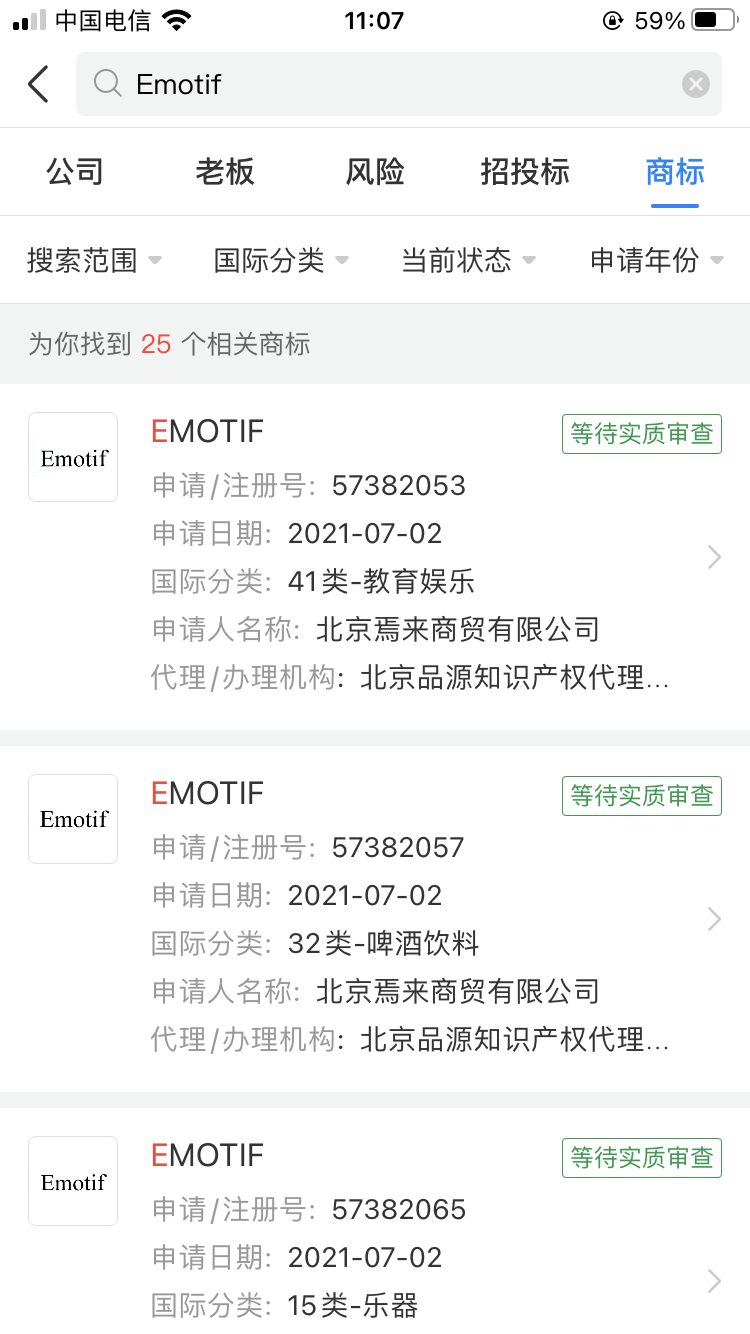 C3D8C6AE-45C7-4174-A545-B07C0FB83D88.png