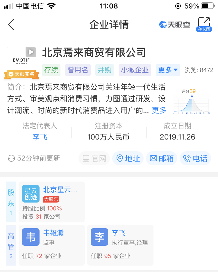 3CCAC850-B77E-4B64-BC75-2AF878FC3C07.jpeg