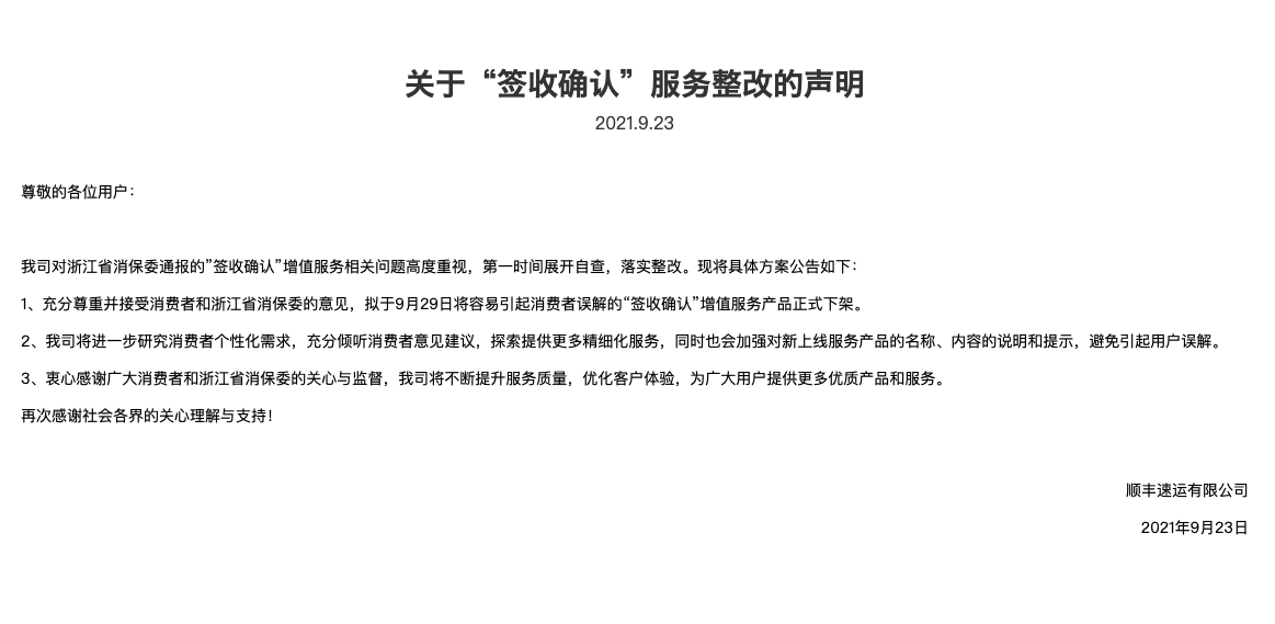 截屏2021-09-23 17.49.19.png