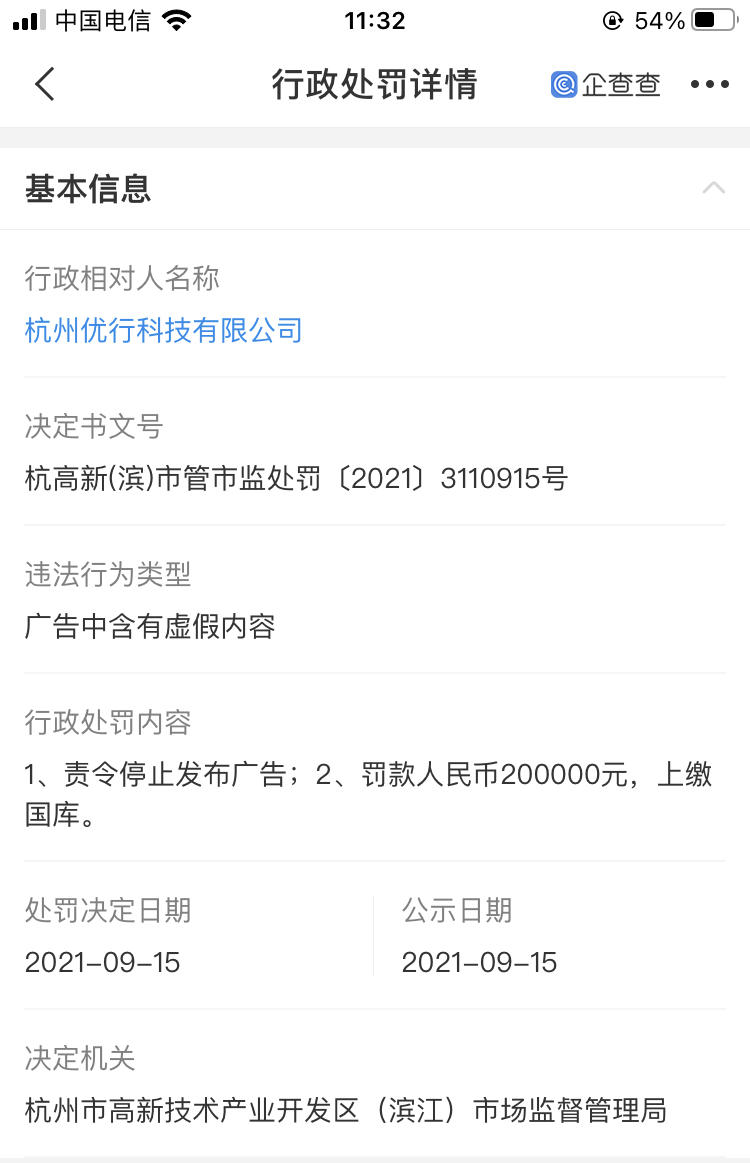 2ADB2EF1-5B87-4F2E-8B14-511BC5B4799B.jpeg