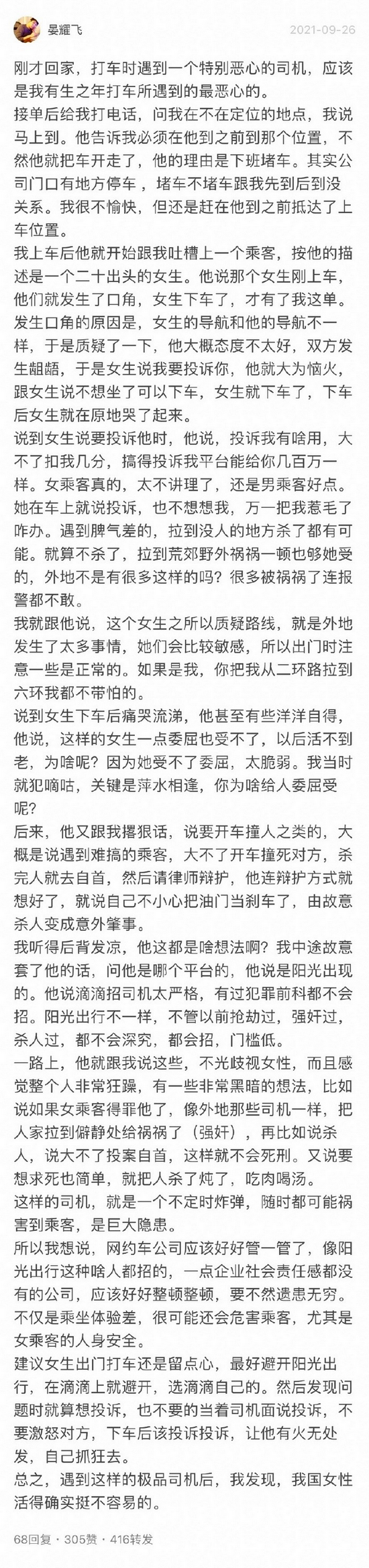 59f6-739efb5570bcf6a6188cfeedfd7e6cdb.png