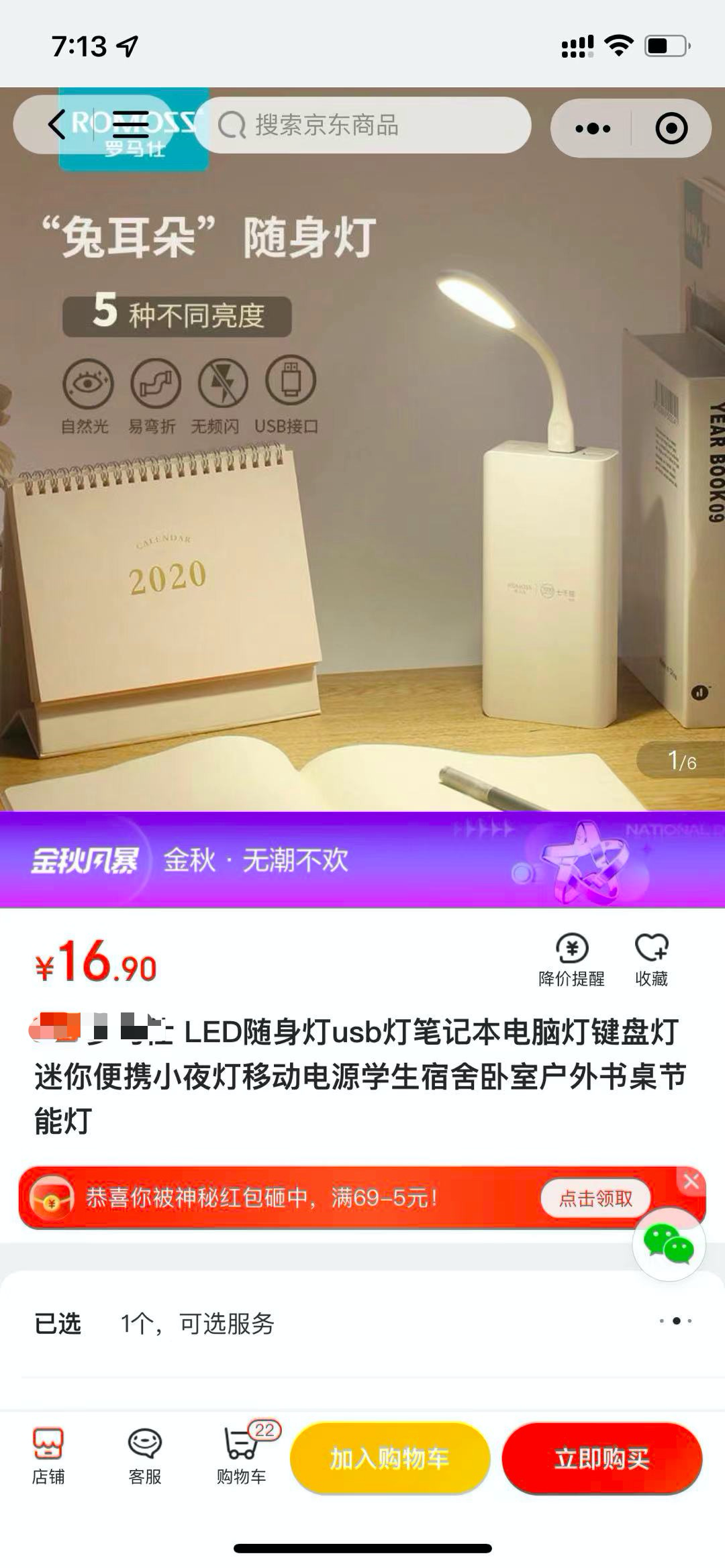 图片