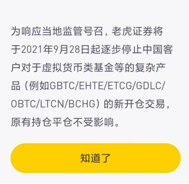 截屏2021-09-29 10.40.29.png