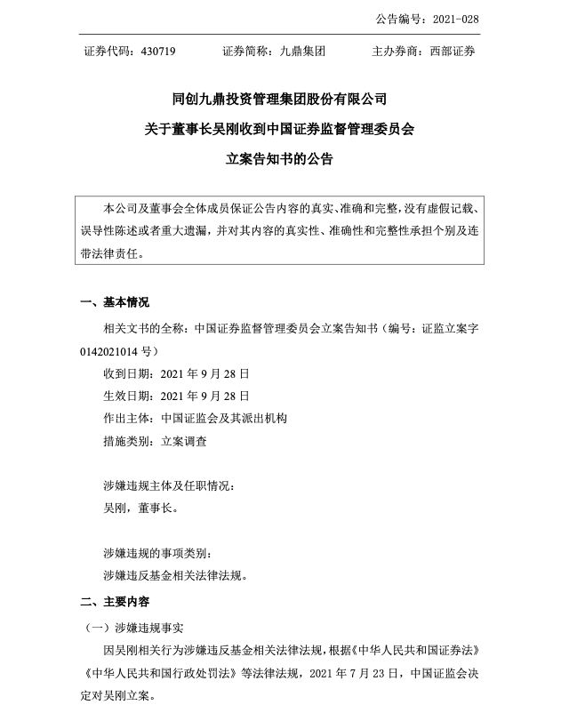 截屏2021-09-29 18.21.23.png