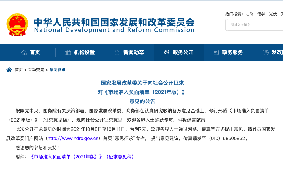 截屏2021-10-08 22.13.46.png
