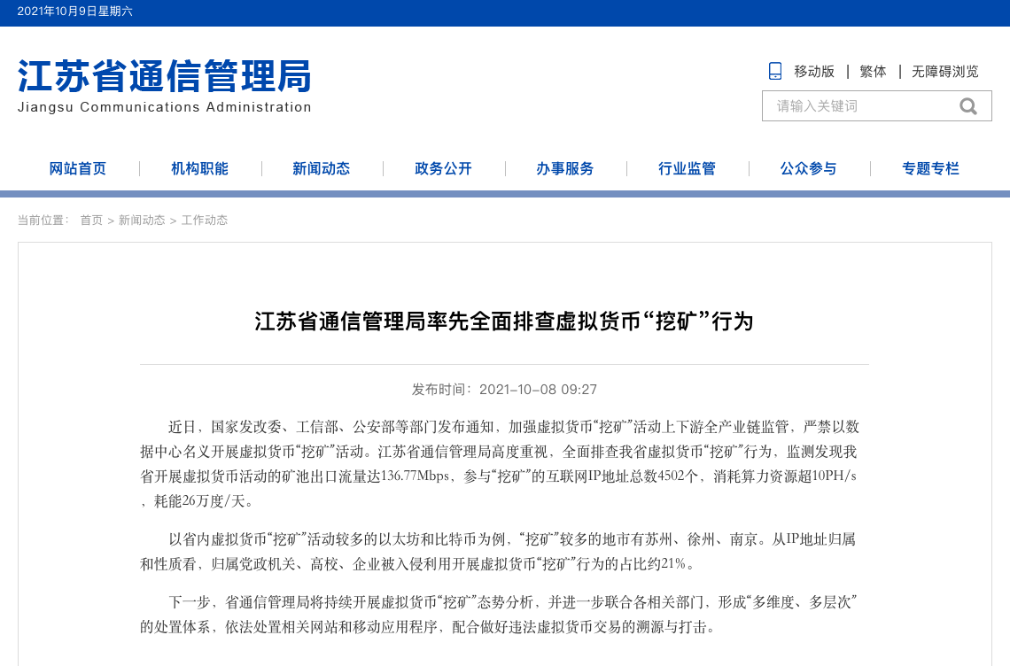 截屏2021-10-09 13.05.07.png