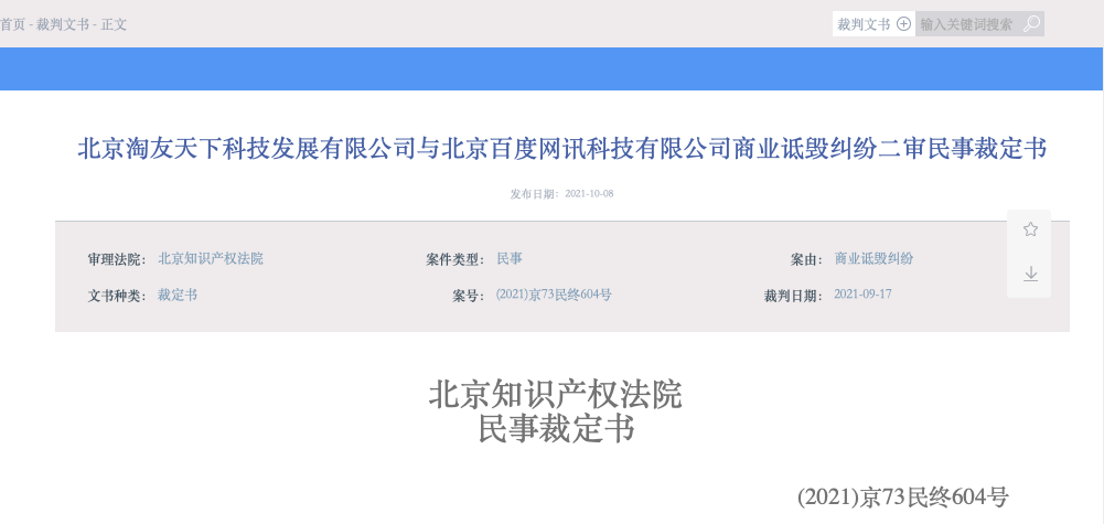 截屏2021-10-09 14.04.46.png