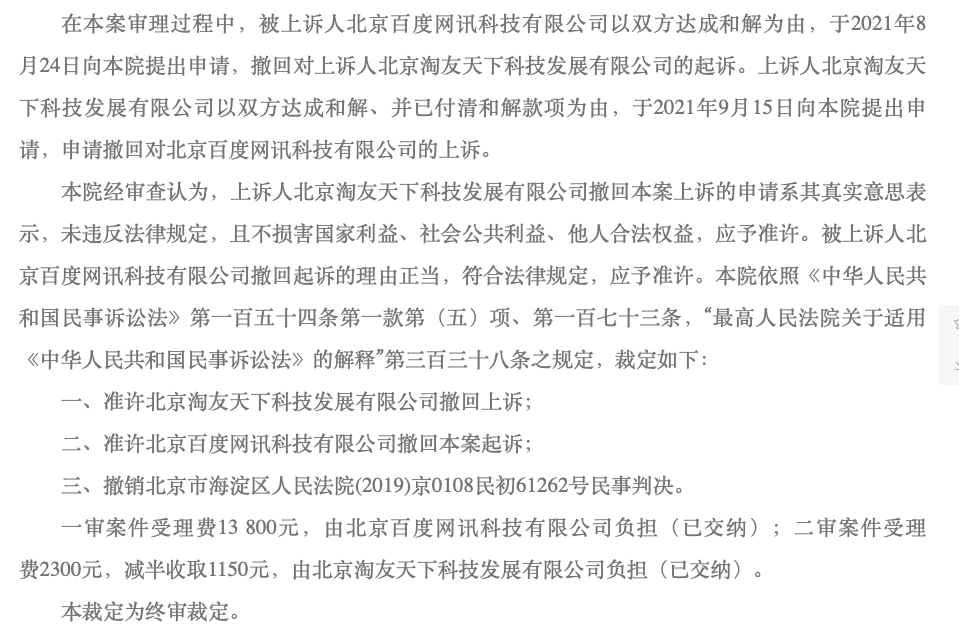 截屏2021-10-09 14.07.17.png