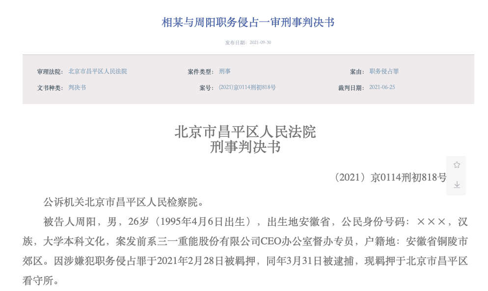 截屏2021-10-09 14.45.49.png
