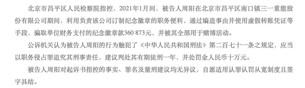 截屏2021-10-09 14.49.52.png