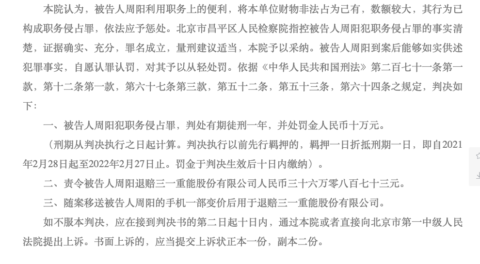 截屏2021-10-09 14.51.31.png