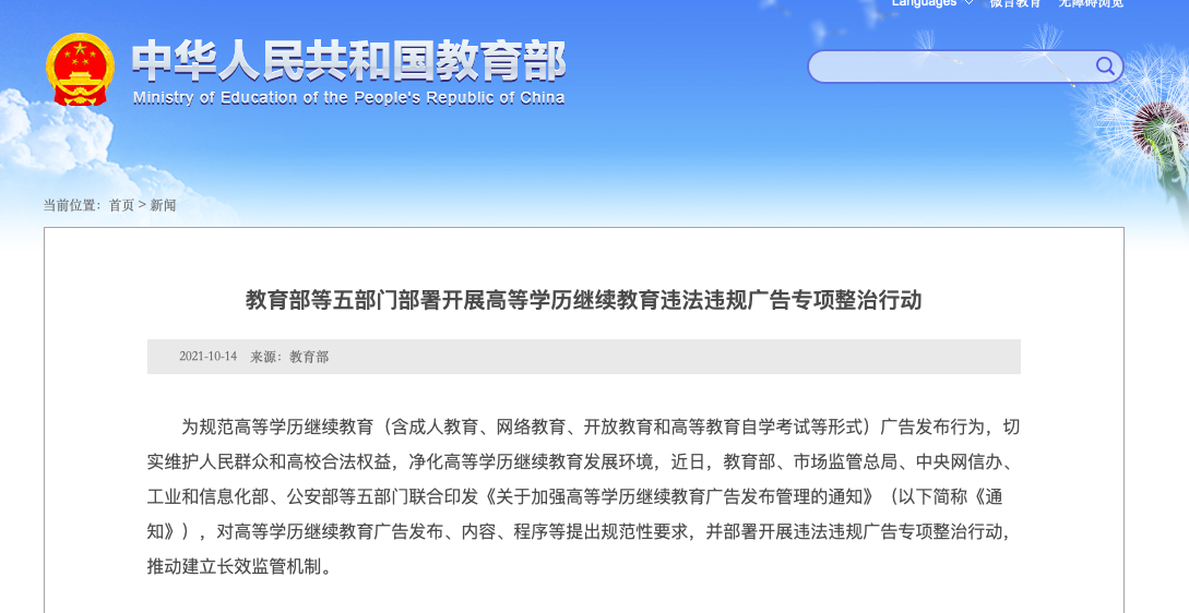 截屏2021-10-14 17.54.02.png