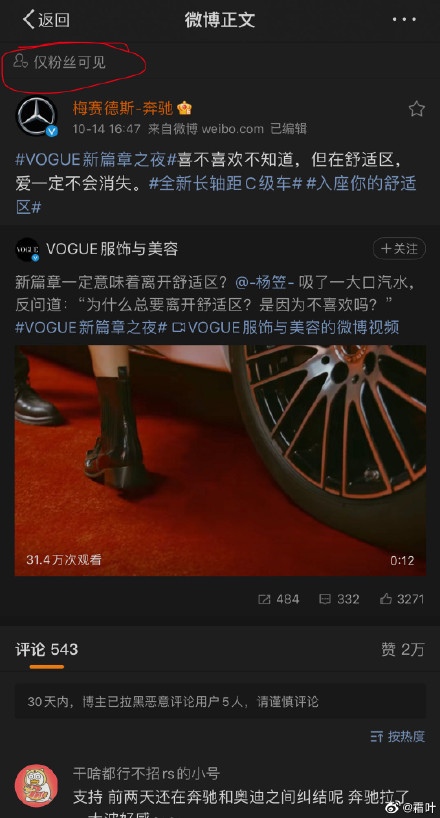 002a36o3ly1gvjt70woikj60u01jt46h02.jpeg
