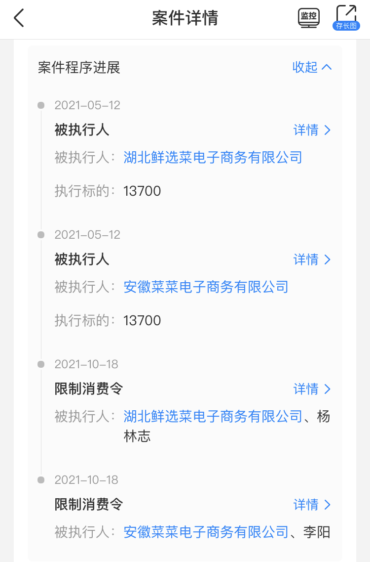 9FBF8AA0-7D7A-429B-9178-EE29E03DD898.jpeg