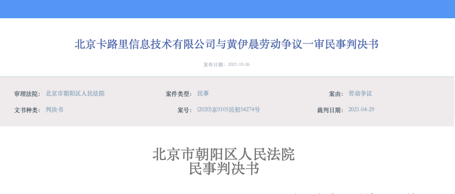 截屏2021-10-27 16.15.58.png 截屏2021-10-27 16.15.58.png