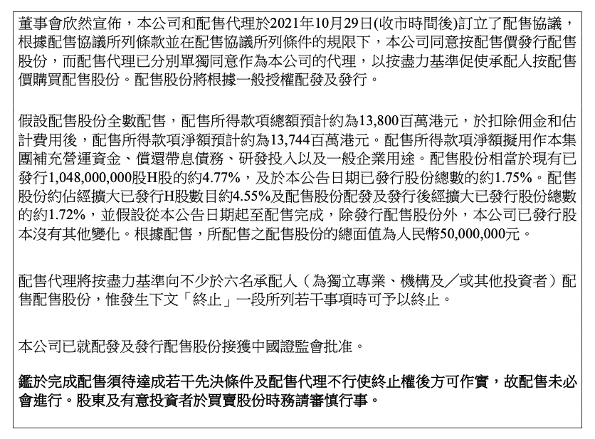 截屏2021-11-01 08.25.34.png