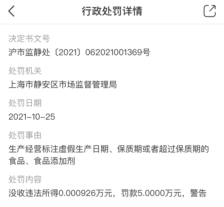6AF00EFD-3718-48E8-A2C0-70C171604DFF.jpeg