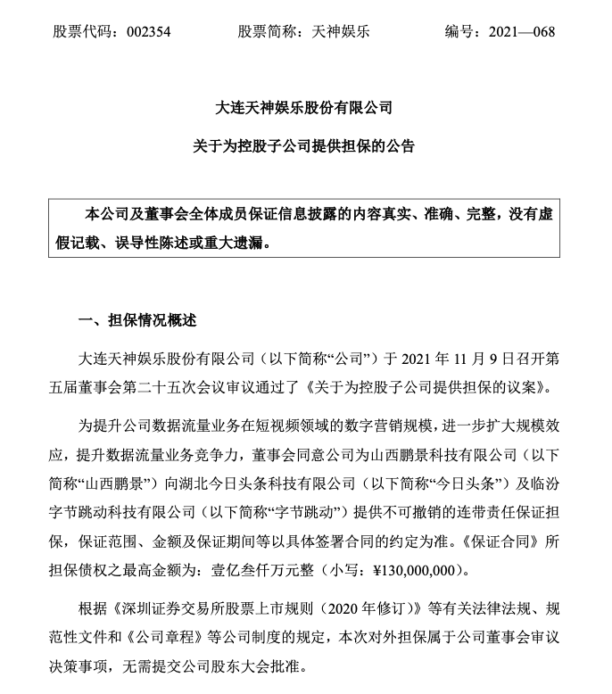 截屏2021-11-10 12.05.23.png