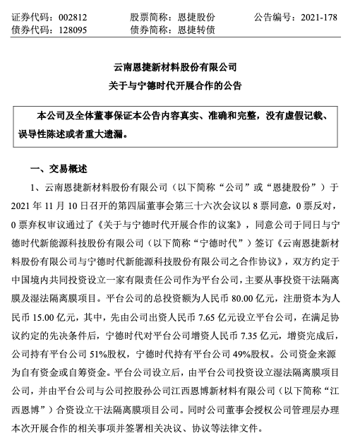 截屏2021-11-10 20.21.39.png