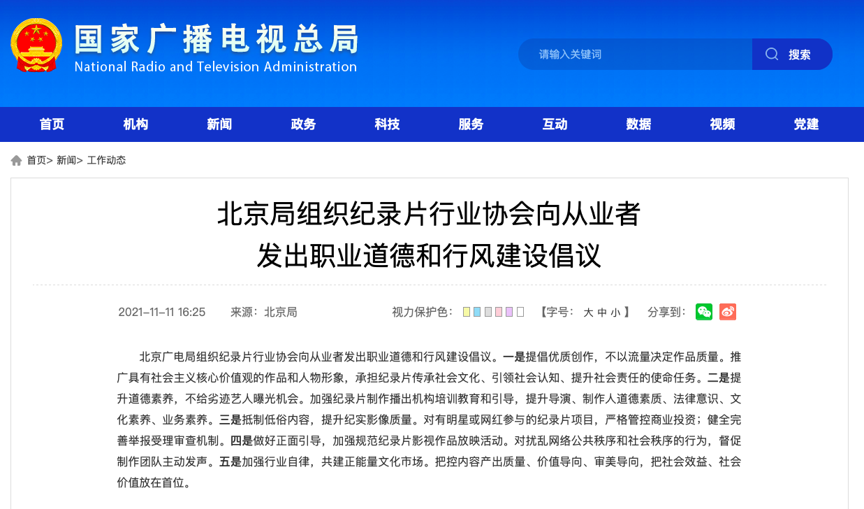 截屏2021-11-12 13.58.35.png