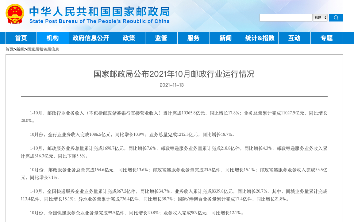 截屏2021-11-13 13.16.22.png
