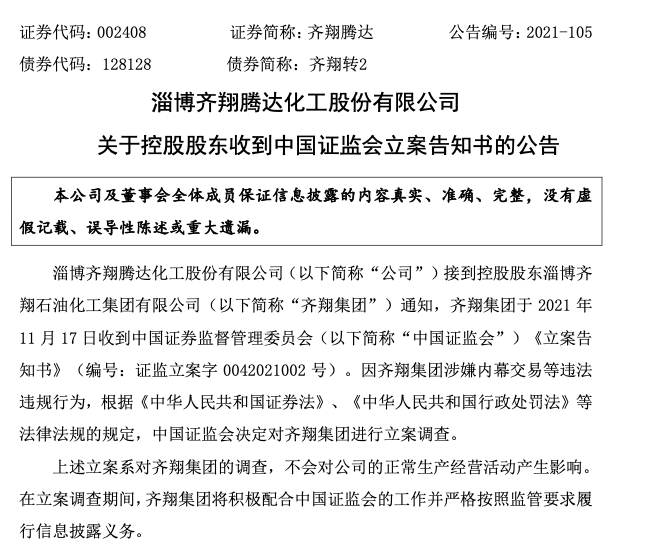 截屏2021-11-19 09.20.08.png