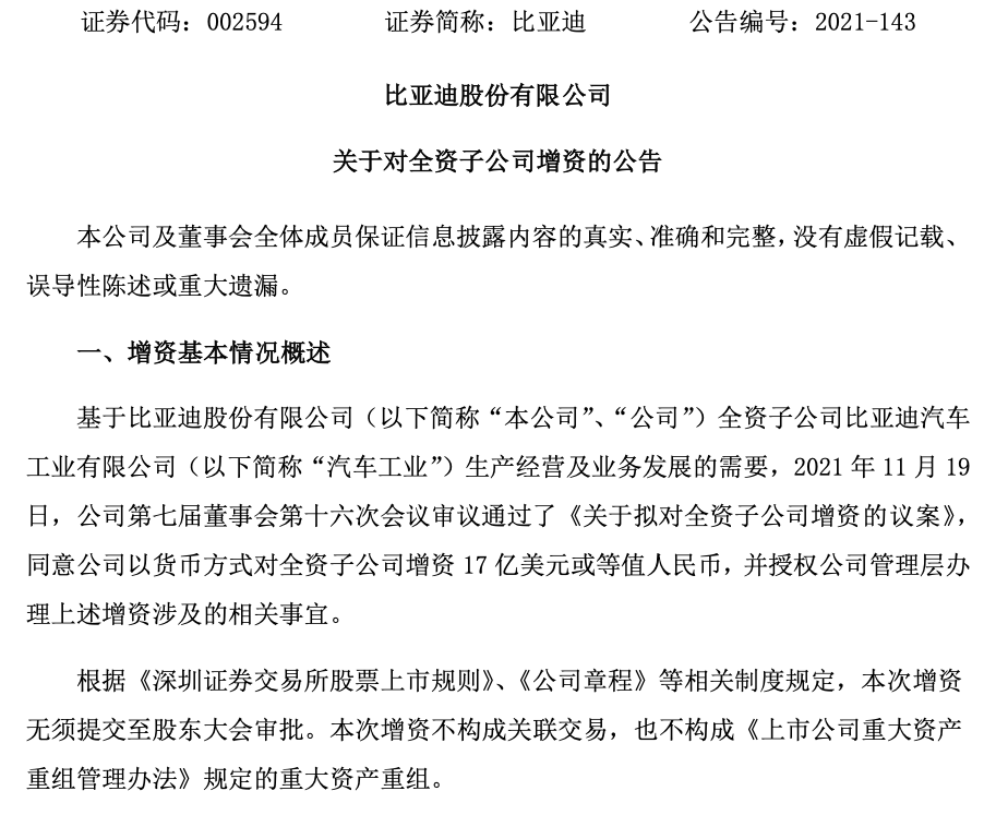 截屏2021-11-19 19.40.22.png