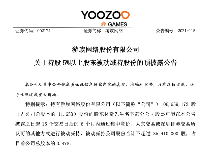 截屏2021-11-19 20.21.56.png