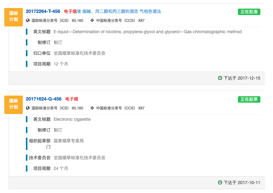 截屏2021-11-22 11.52.17.png