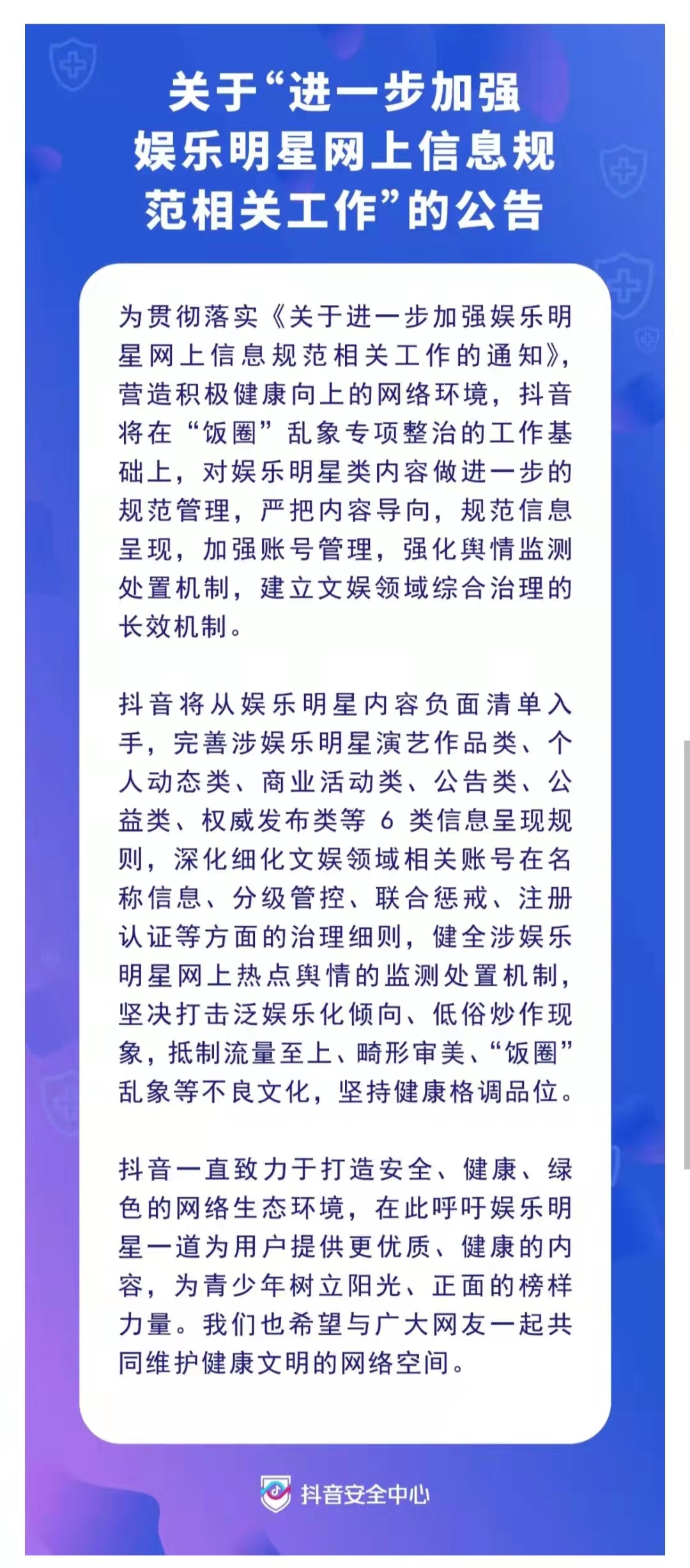 微信图片_20211124165219.jpg