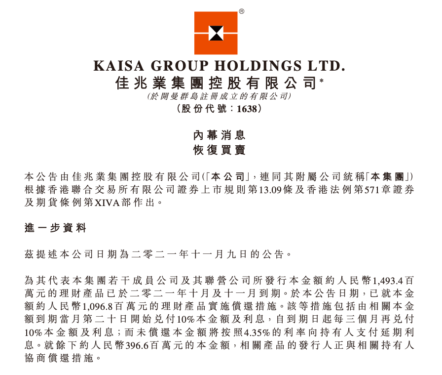 截屏2021-11-25 08.41.56.png