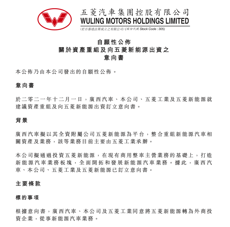 截屏2021-12-01 21.52.12.png