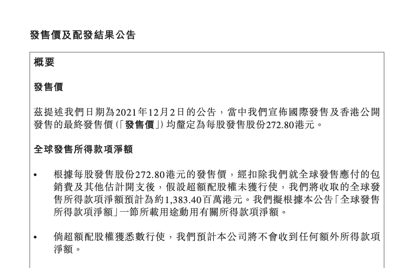 截屏2021-12-07 08.36.51.png