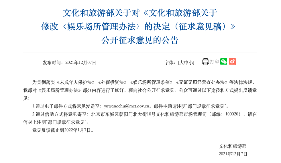 截屏2021-12-08 13.42.44.png