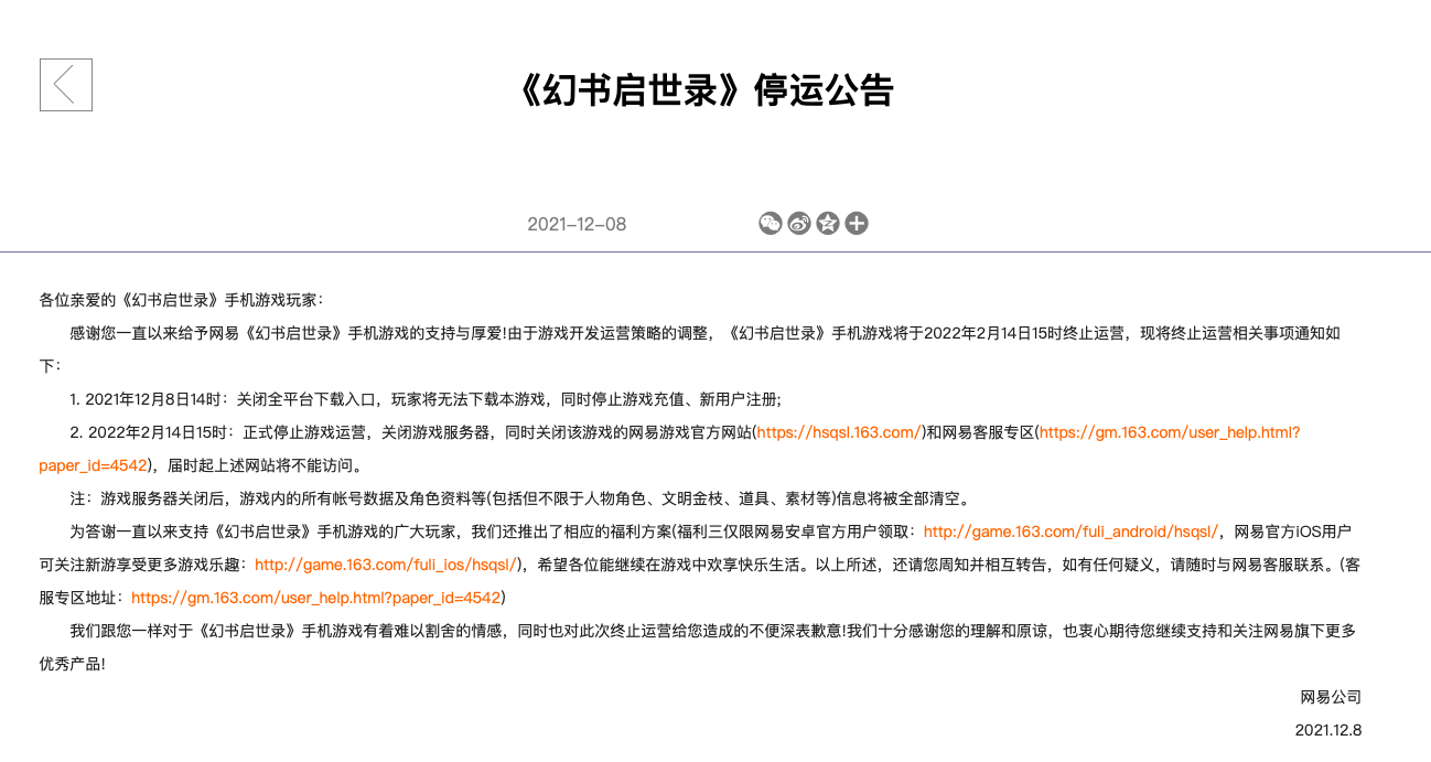 截屏2021-12-08 14.53.05.png