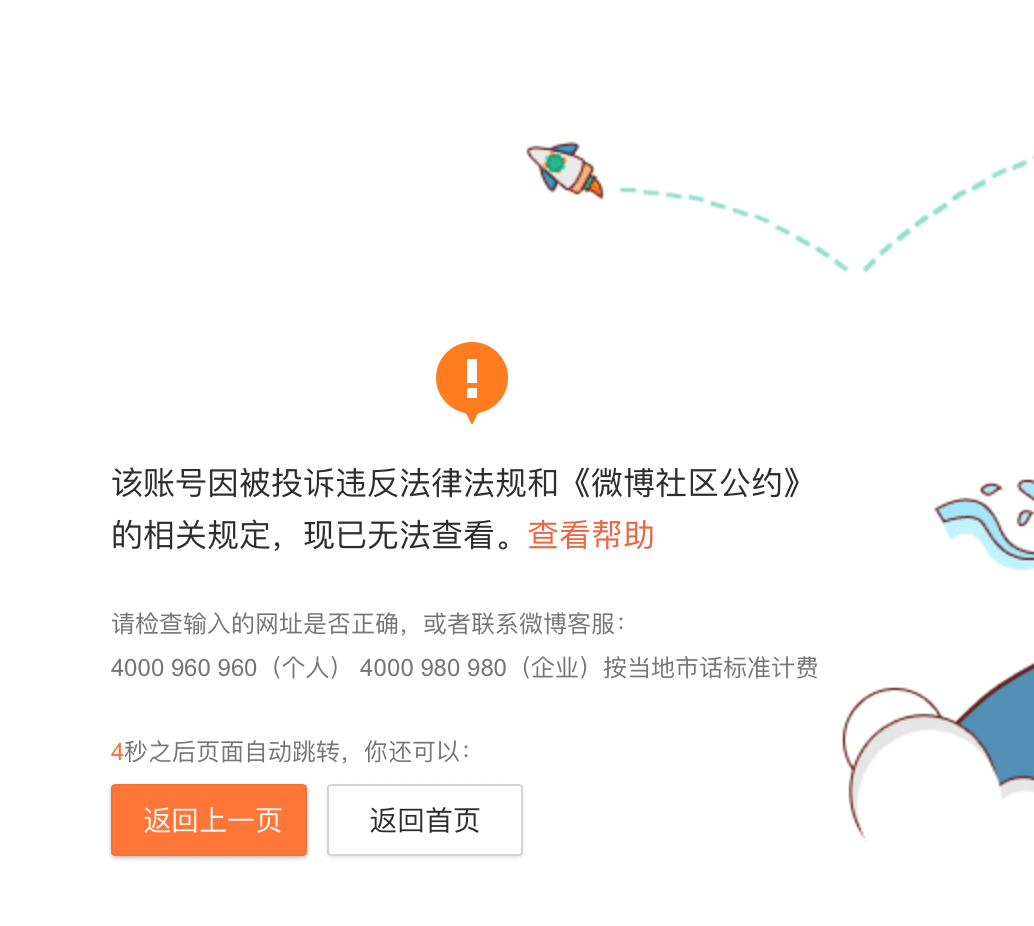 WX20211209-205205@2x.png