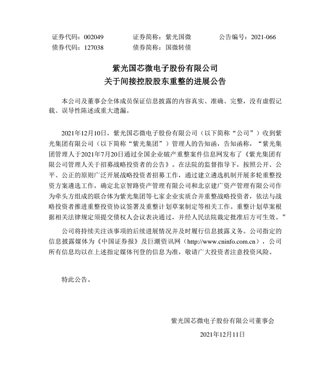 280f54e5c38a2dbf5bed8471738c0fe6.jpg