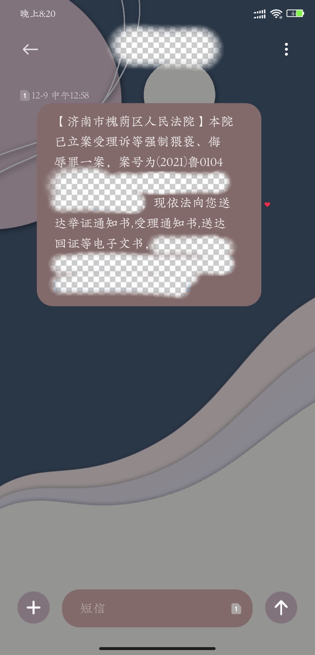 9F30CD92-705F-48AA-B041-CB8FCE2DC428.jpeg