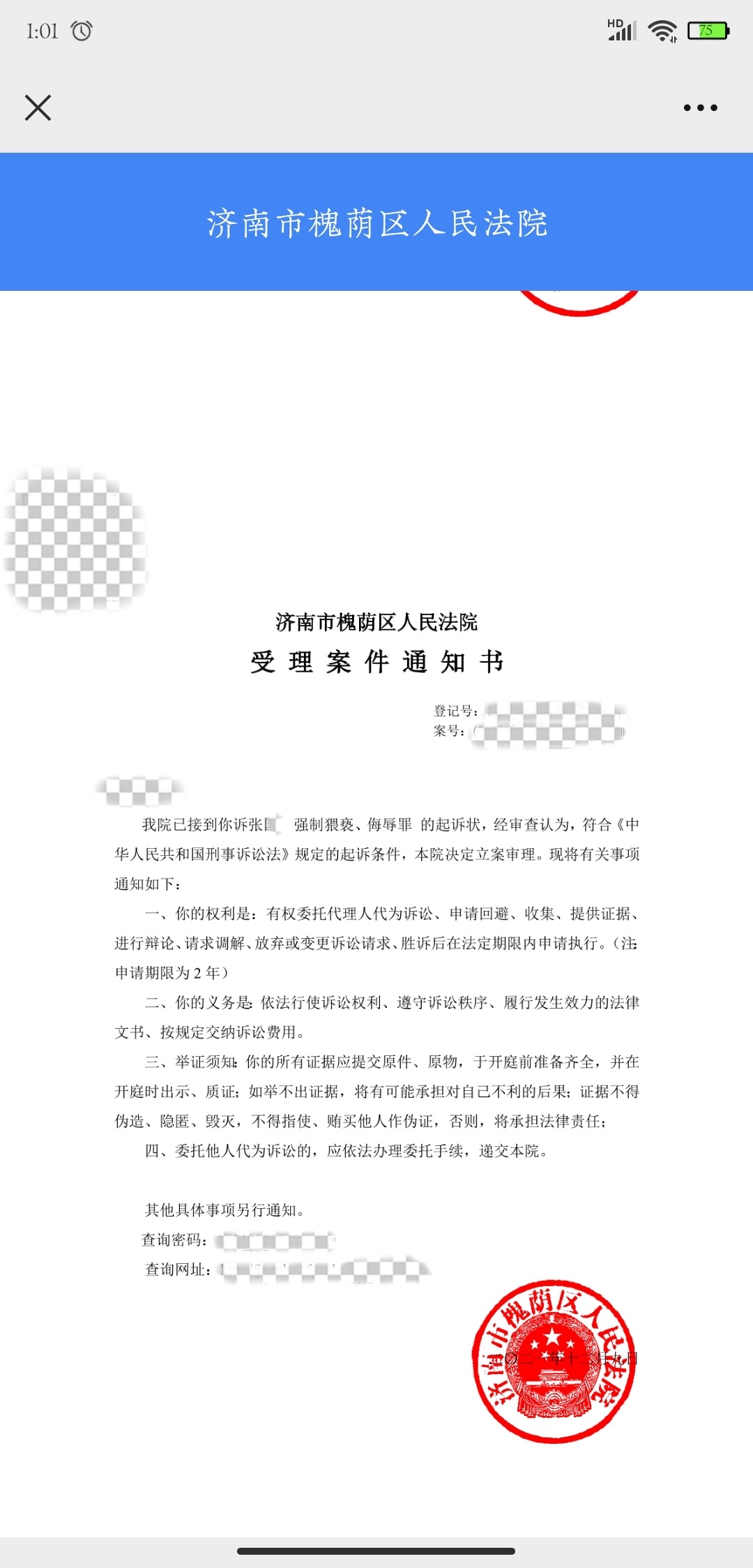 ED7A183E-BC18-461D-886C-DC8576CE4D30.jpeg