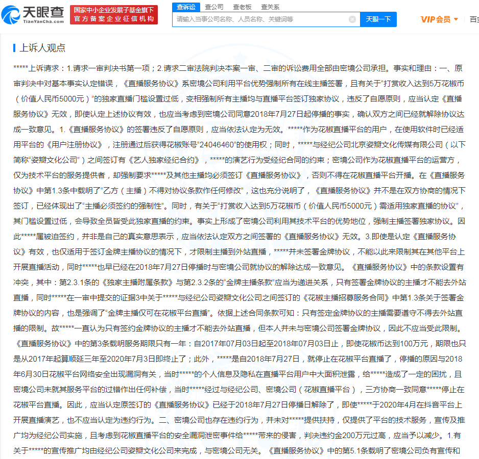 WechatIMG385.png