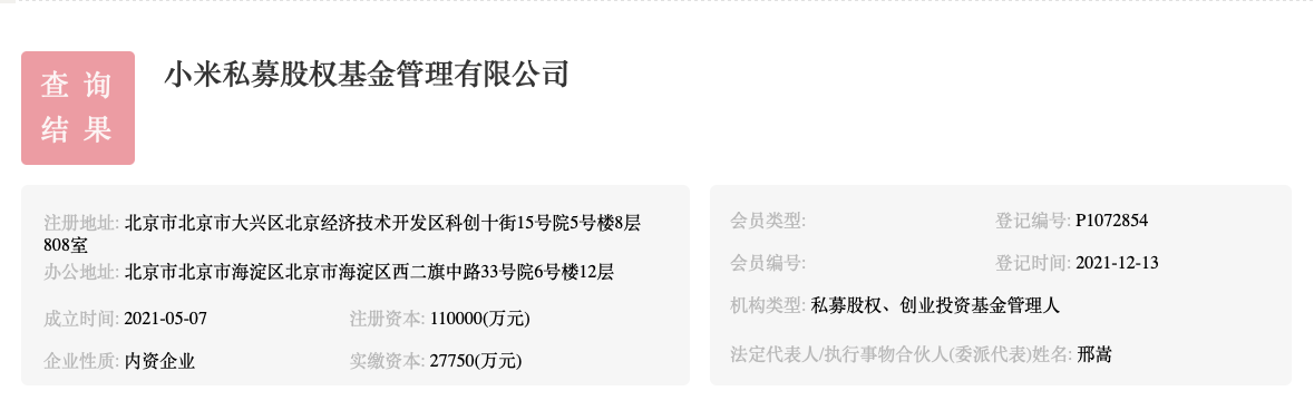 截屏2021-12-15 19.39.25.png