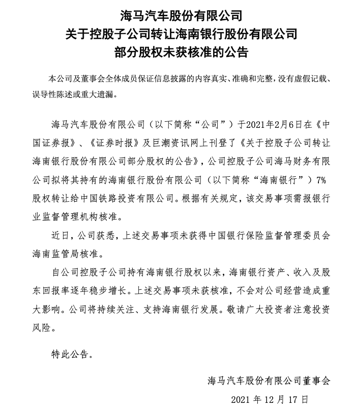 截屏2021-12-16 17.13.15.png