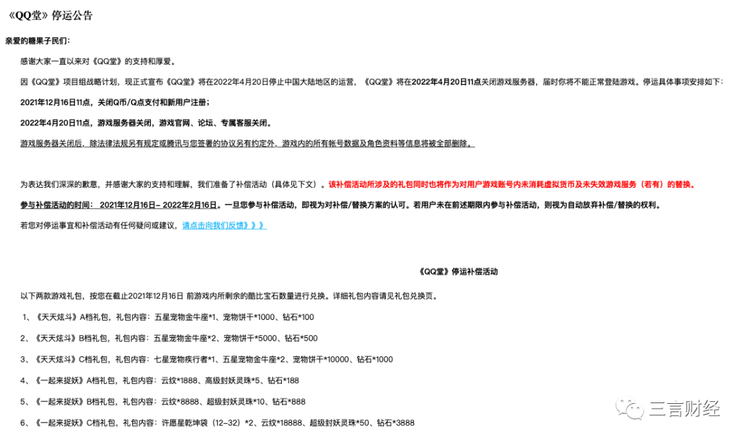 截屏2021-12-16 19.35.59.png 图片