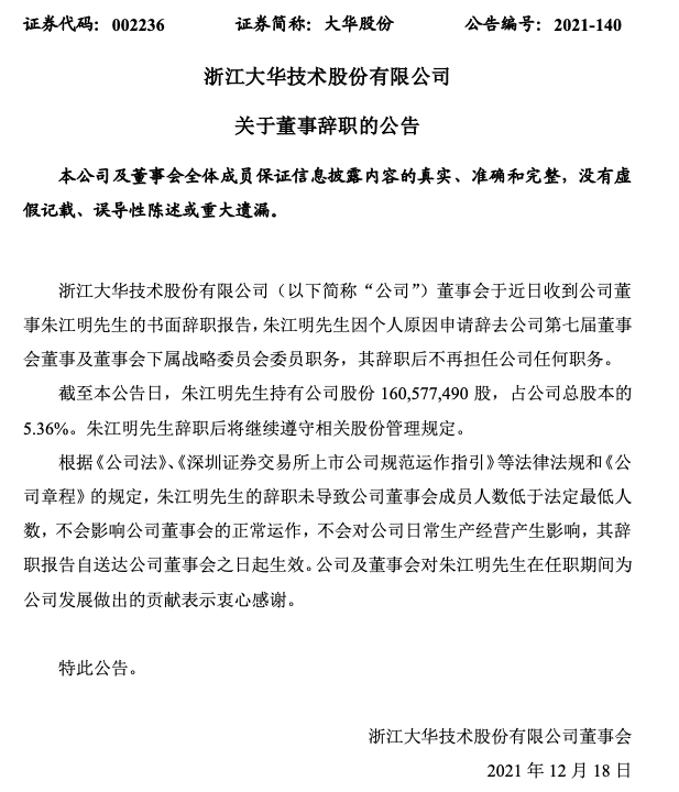 截屏2021-12-20 14.31.25.png